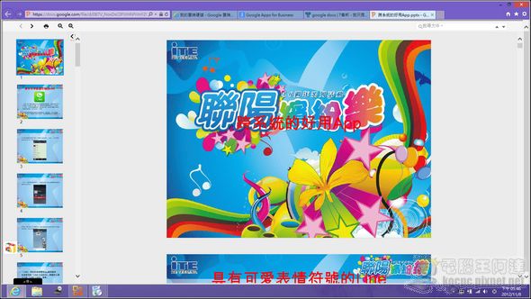 Series 13A軟體-13 Series 13A軟體-13