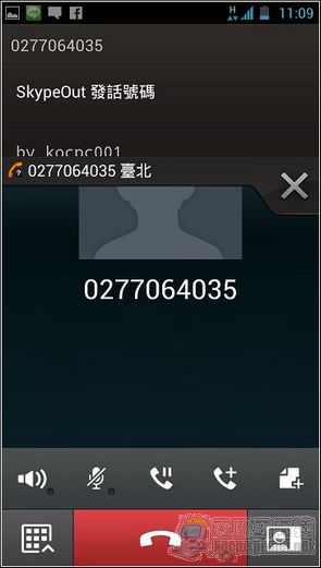 Whoscall39 Whoscall39