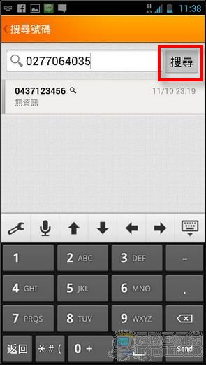 Whoscall21 Whoscall21