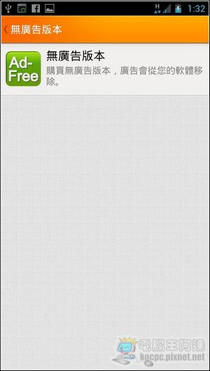 Whoscall33 Whoscall33