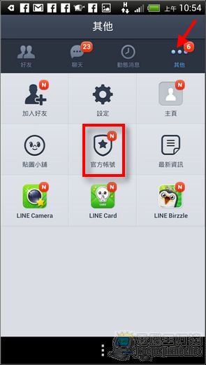 Screenshot_2012-11-15-10-54-03 Screenshot_2012-11-15-10-54-03