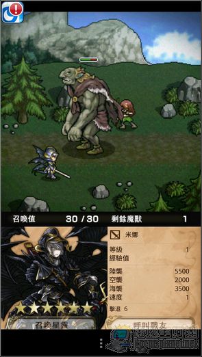 Yahoo遊戲頻道20 Yahoo遊戲頻道20