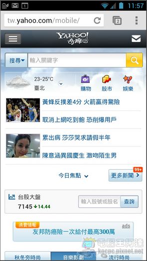 Yahoo遊戲頻道01 Yahoo遊戲頻道01