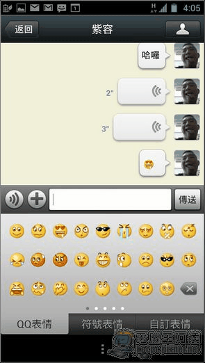 WeChat WeChat18 WeChat WeChat18