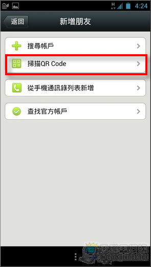WeChat WeChat46-1 WeChat WeChat46-1