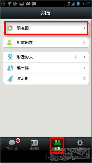 WeChat WeChat朋友01 WeChat WeChat朋友01