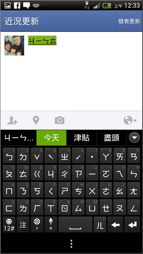 ONE X+效能與軟體介面30 ONE X+效能與軟體介面30