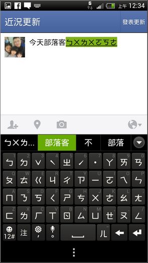 ONE X+效能與軟體介面34 ONE X+效能與軟體介面34