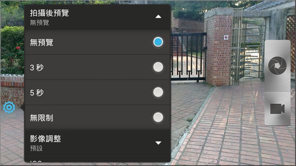 ONE X+照相06 ONE X+照相06