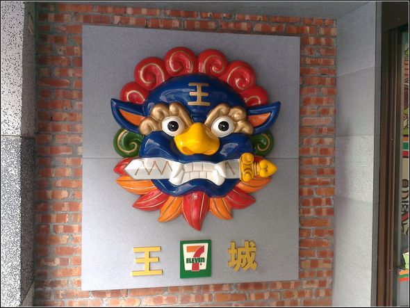 nEO_IMG_IMAG0050 nEO_IMG_IMAG0050