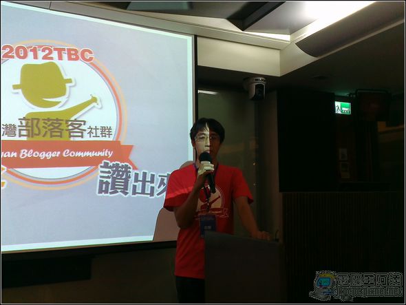 部落客讚出來06 部落客讚出來06