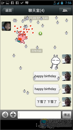 Screenshot_2012-11-28-19-56-42 Screenshot_2012-11-28-19-56-42