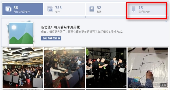 照片自動上傳09 照片自動上傳09