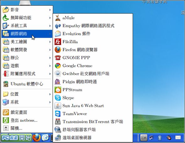 Screenshot-5.jpg Screenshot-5.jpg