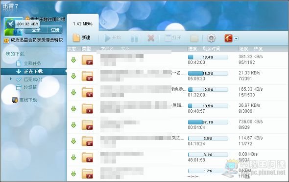 20110527172647546.jpg 20110527172647546.jpg