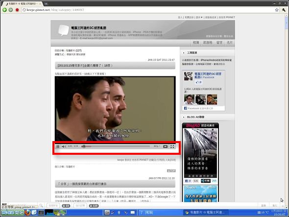 Screenshot-19.jpg Screenshot-19.jpg