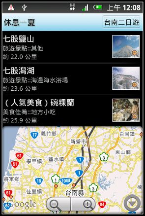 nEO_IMG_2010-07-24-00-06-55.jpg nEO_IMG_2010-07-24-00-06-55.jpg