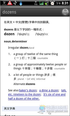 2011-03-14-20-31-20.jpg 2011-03-14-20-31-20.jpg