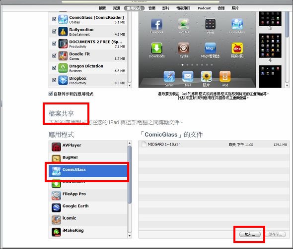 20101209095812546.jpg 20101209095812546.jpg