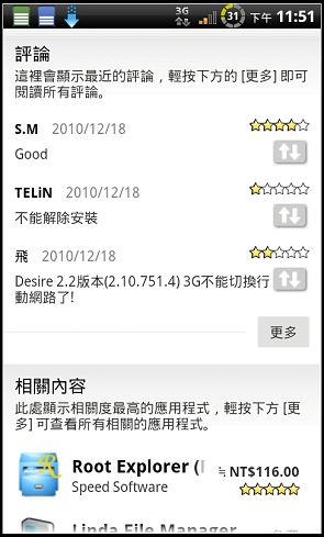 nEO_IMG_2010-12-18-23-51-29.jpg nEO_IMG_2010-12-18-23-51-29.jpg