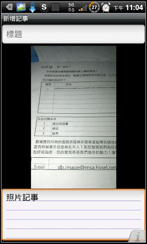 nEO_IMG_2010-11-17-23-01-32.jpg nEO_IMG_2010-11-17-23-01-32.jpg