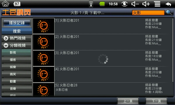 20100812025825.jpg 20100812025825.jpg