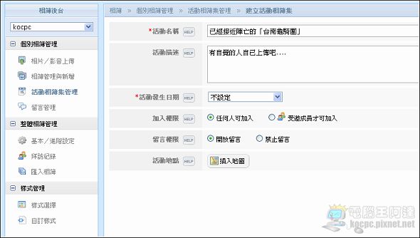 20110308150140265.jpg