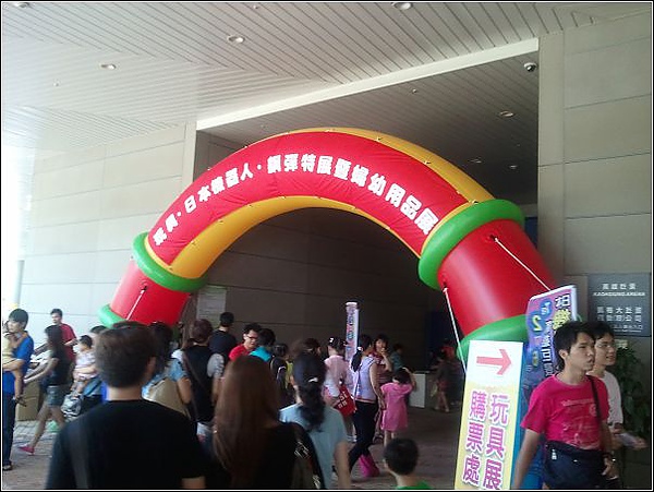 nEO_IMG_2010-07-04 14.41.11.jpg nEO_IMG_2010-07-04 14.41.11.jpg