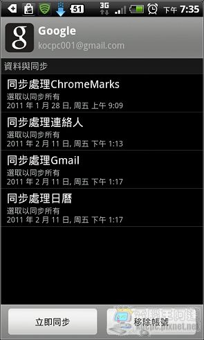 2011-2-11-19-35-13.jpg 2011-2-11-19-35-13.jpg