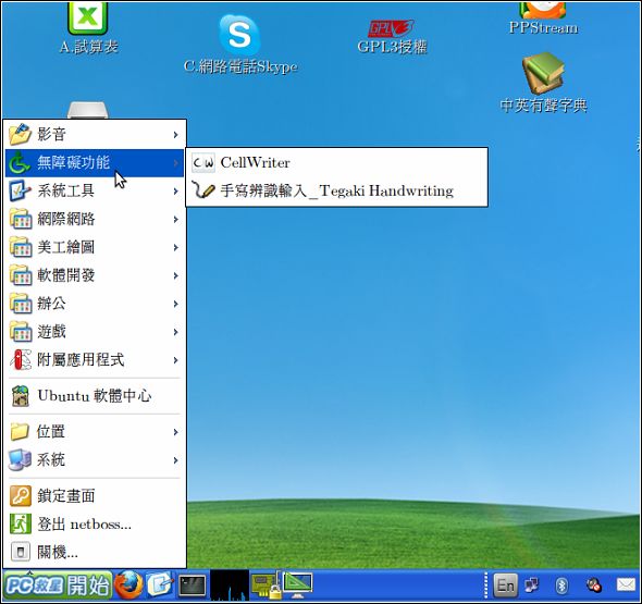 Screenshot-3.jpg Screenshot-3.jpg