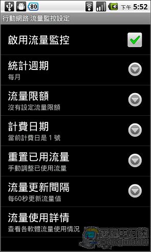 nEO_IMG_2011-03-25-17-52-31.jpg nEO_IMG_2011-03-25-17-52-31.jpg