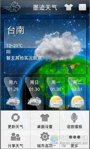 nEO_IMG_2011-1-28-19-14-55.jpg nEO_IMG_2011-1-28-19-14-55.jpg