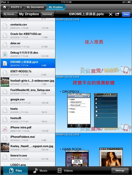 IMG_0087.jpg IMG_0087.jpg