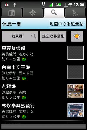 nEO_IMG_2010-07-24-00-05-18.jpg nEO_IMG_2010-07-24-00-05-18.jpg