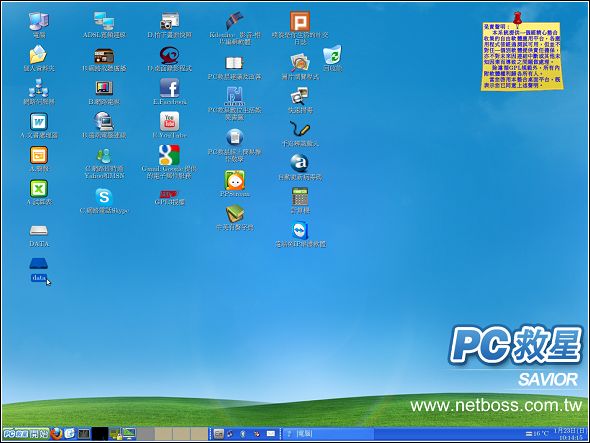 Screenshot.jpg Screenshot.jpg