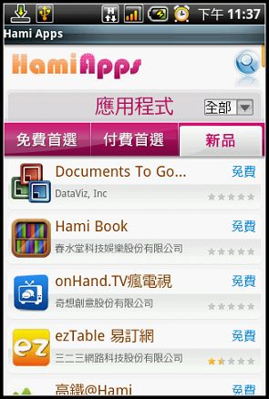 nEO_IMG_27.jpg nEO_IMG_27.jpg