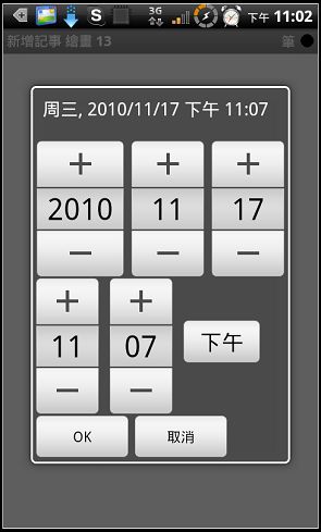 nEO_IMG_2010-11-17-22-59-35.jpg nEO_IMG_2010-11-17-22-59-35.jpg