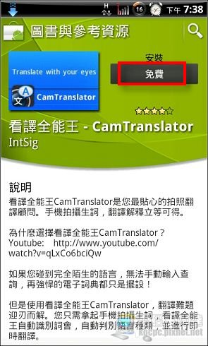 2011-3-14-19-38-50.jpg 2011-3-14-19-38-50.jpg