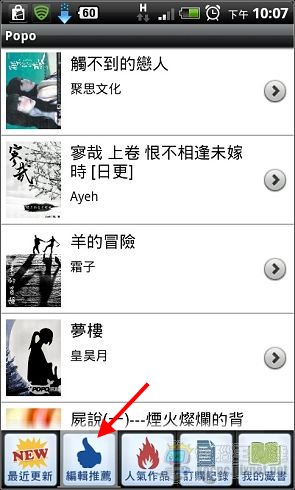 2011-2-19-22-7-15.jpg 2011-2-19-22-7-15.jpg