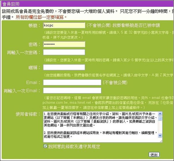 20100724001015703.jpg 20100724001015703.jpg