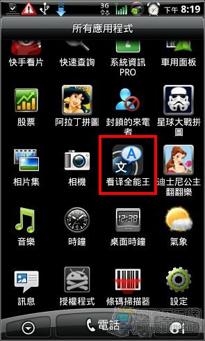 2011-3-14-20-19-10.jpg 2011-3-14-20-19-10.jpg