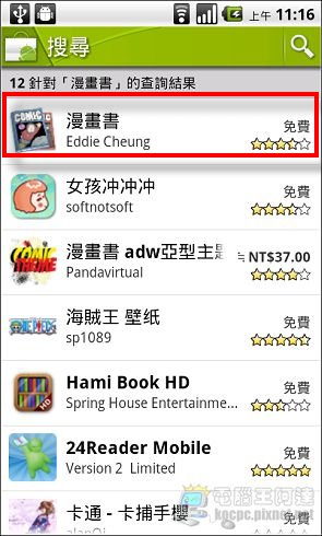 nEO_IMG_2011-03-31-11-17-04.jpg nEO_IMG_2011-03-31-11-17-04.jpg