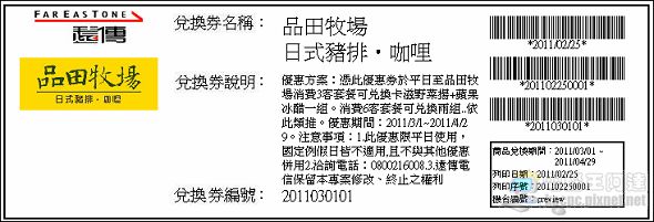 20110414162303671.jpg 20110414162303671.jpg