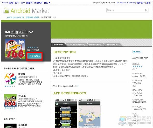 20110203214403875.jpg 20110203214403875.jpg