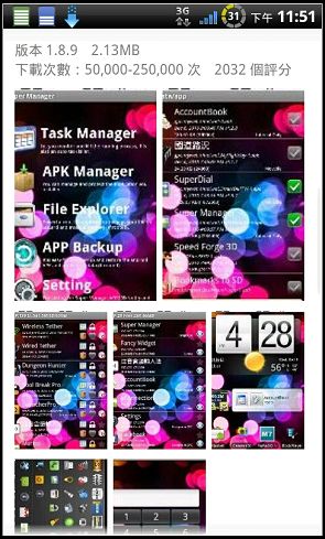 nEO_IMG_2010-12-18-23-51-17.jpg nEO_IMG_2010-12-18-23-51-17.jpg