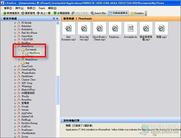 20110228223123468.jpg 20110228223123468.jpg