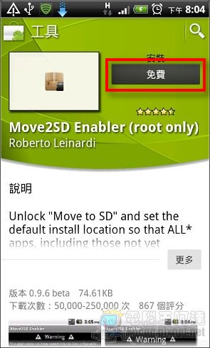 nEO_IMG_2011-01-22-20-04-50.jpg nEO_IMG_2011-01-22-20-04-50.jpg