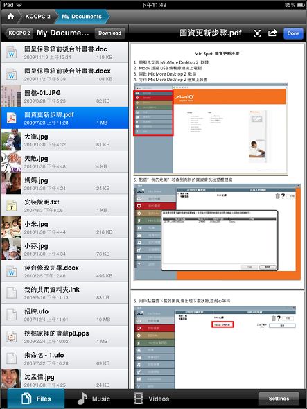 IMG_0085.jpg IMG_0085.jpg