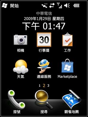 nEO_IMG_Screen02.jpg