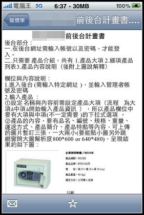 nEO_IMG_23.jpg nEO_IMG_23.jpg